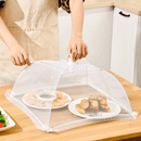 Tela Mosquiteiro Para Alimentos ProtecClean®